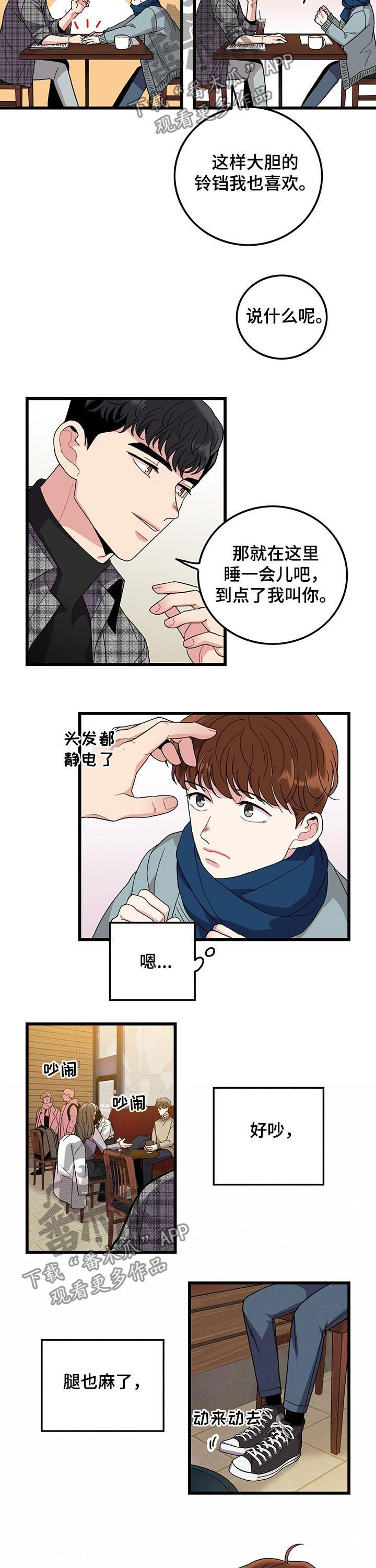 第23话6