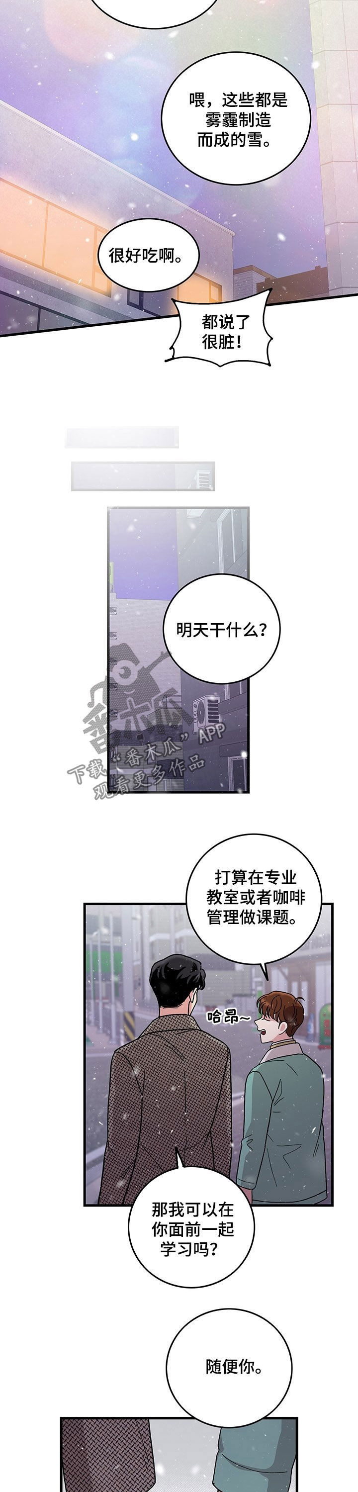 第22话2