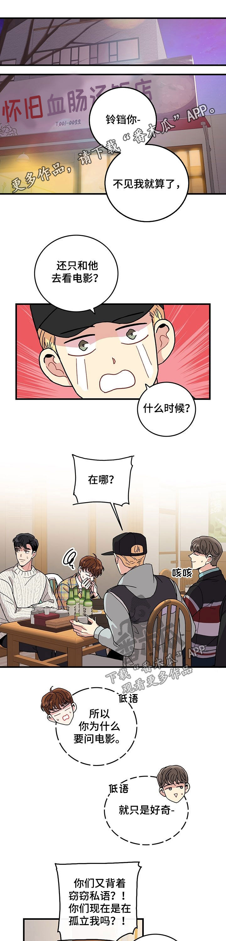 第21话0