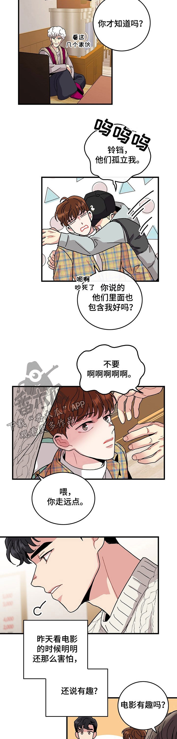 第21话1