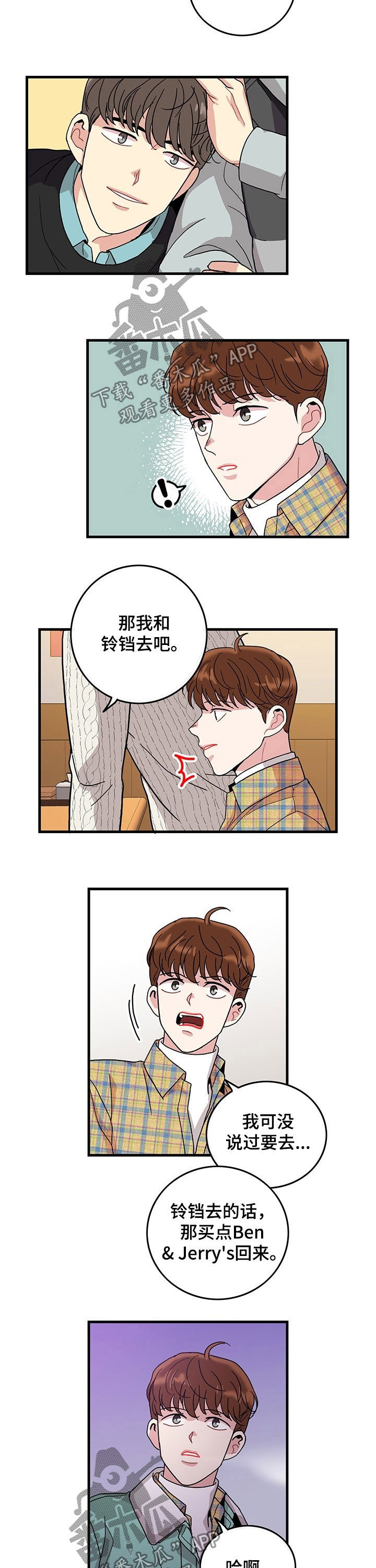第21话5