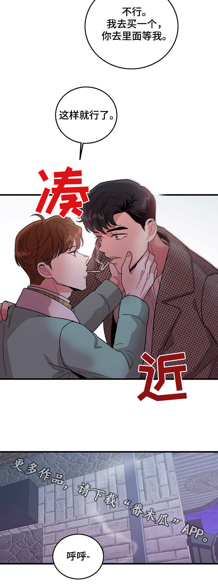 第21话7