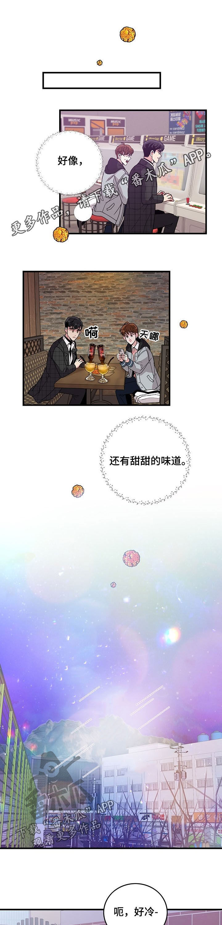 第20话0