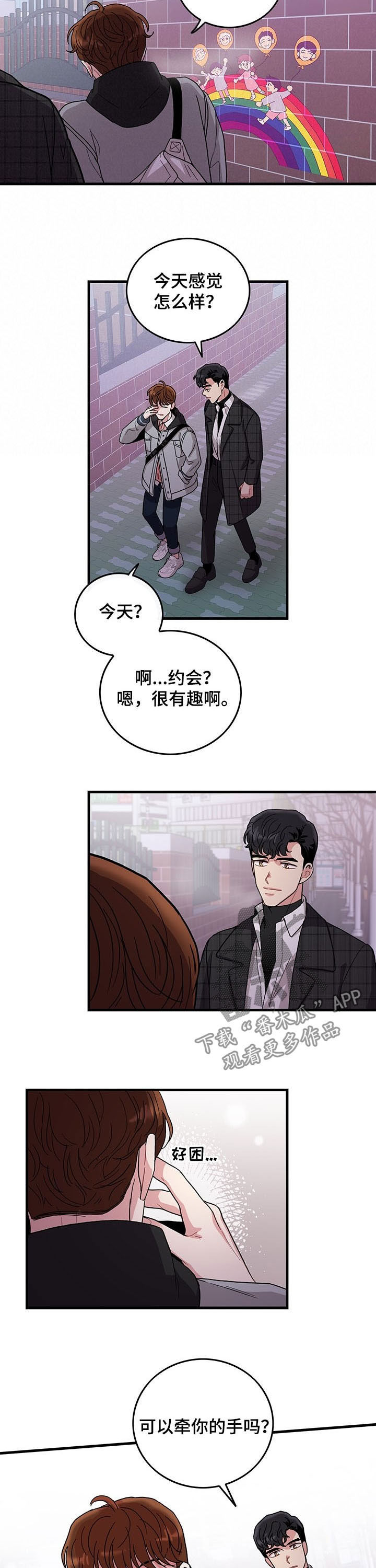 第20话1