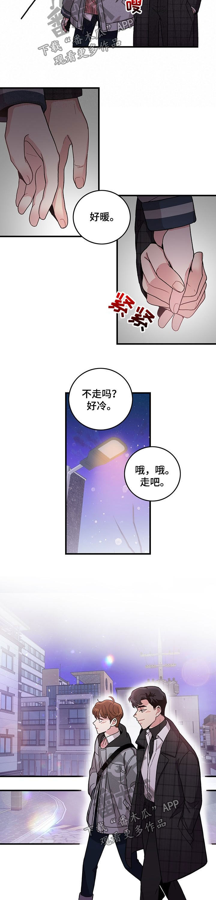 第20话4