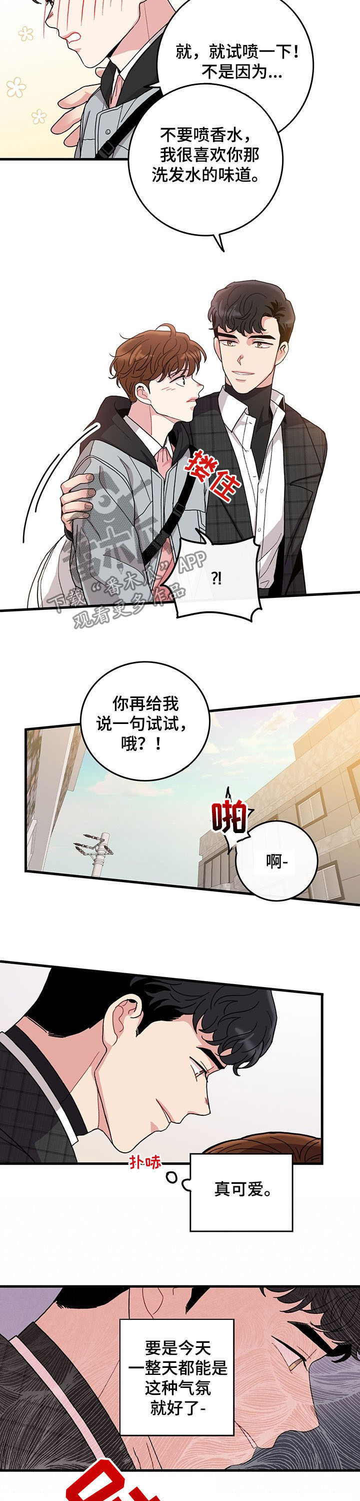 第19话2