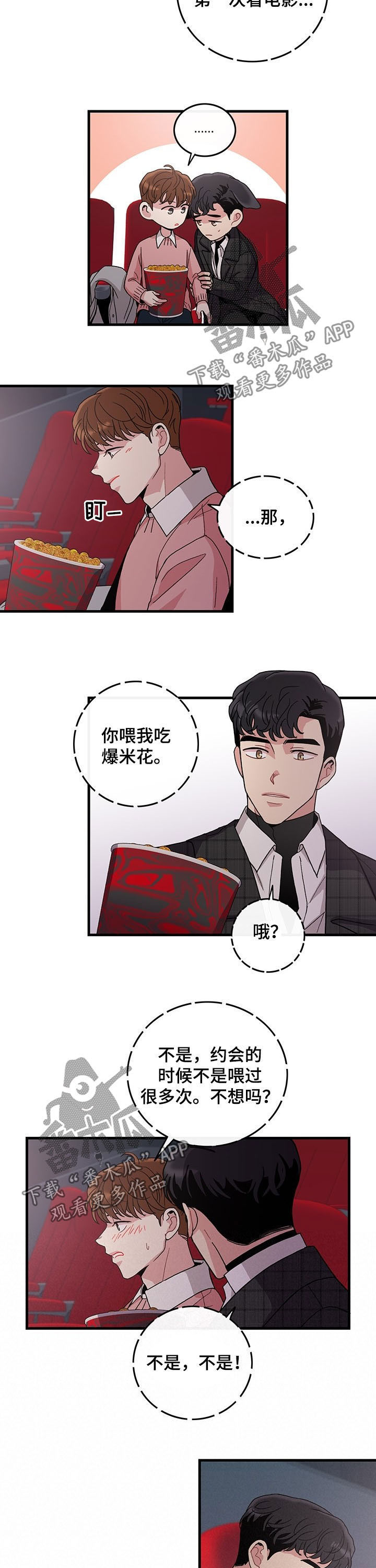 第19话5