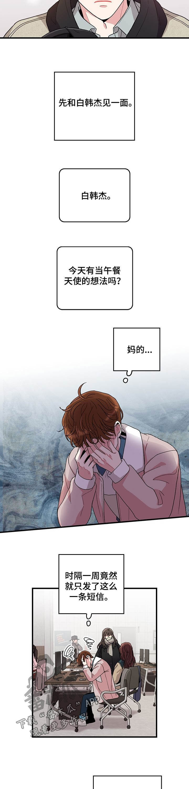 第17话1