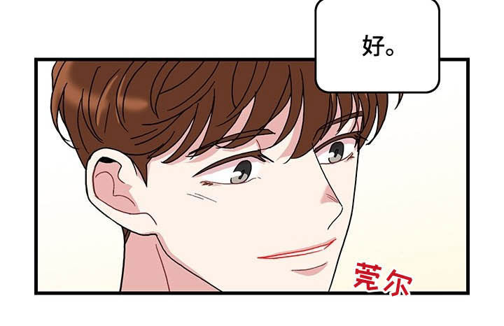 第17话4