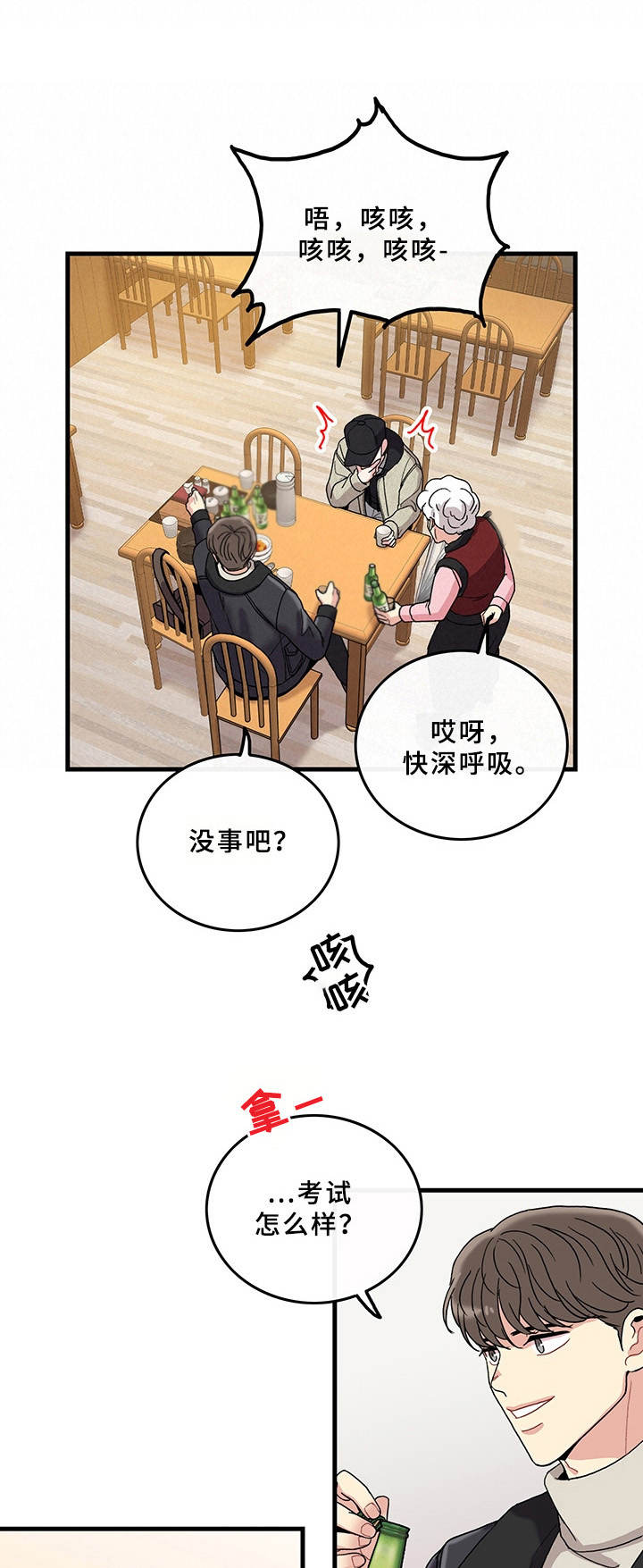 第16话0
