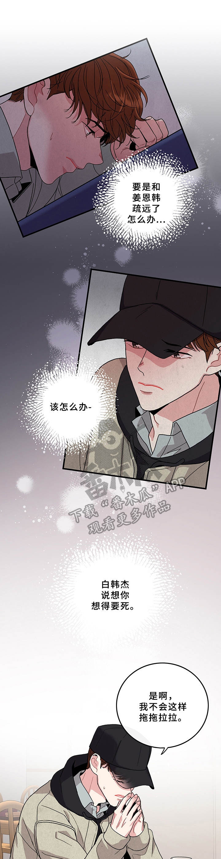 第16话11