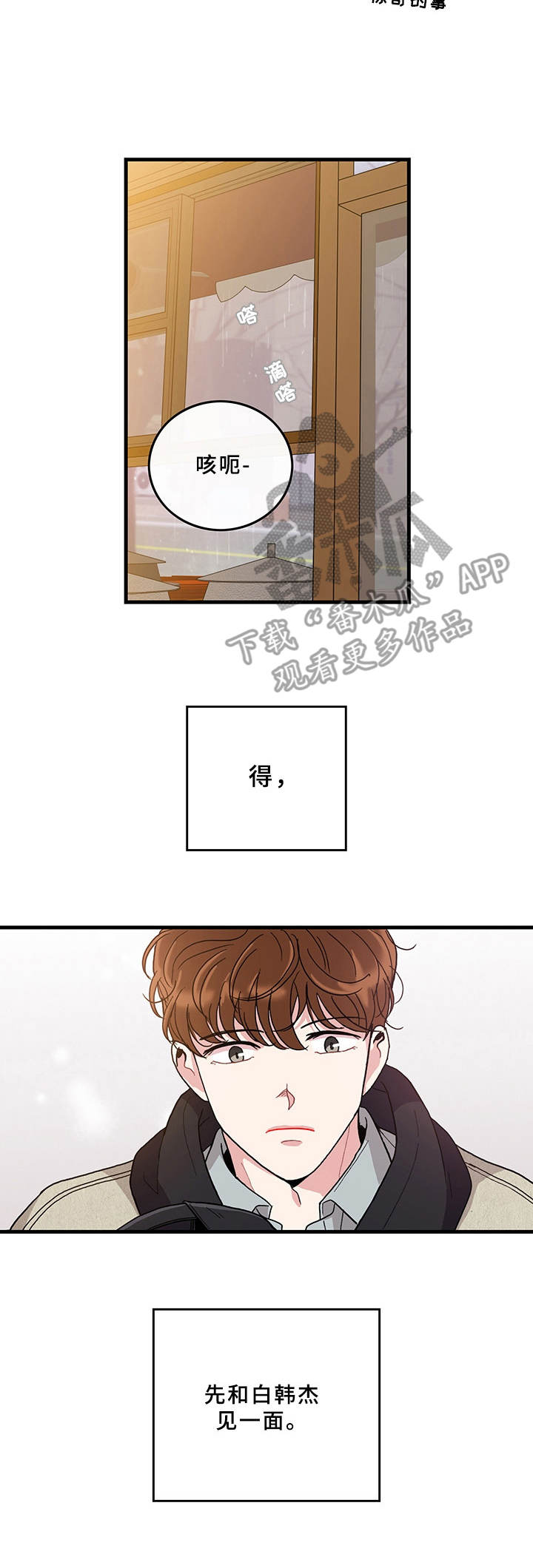 第16话13