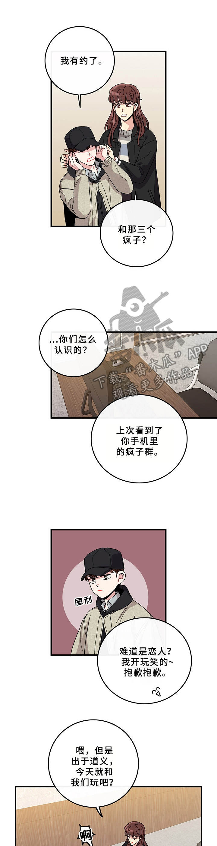 第15话1