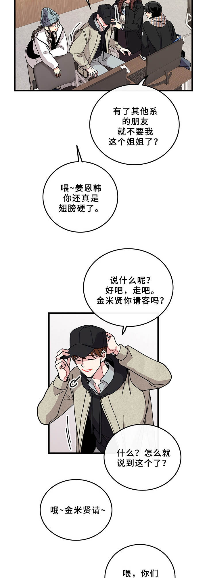 第15话2