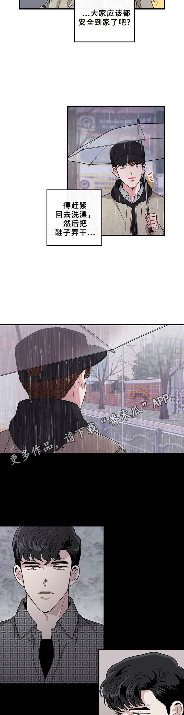 第15话5