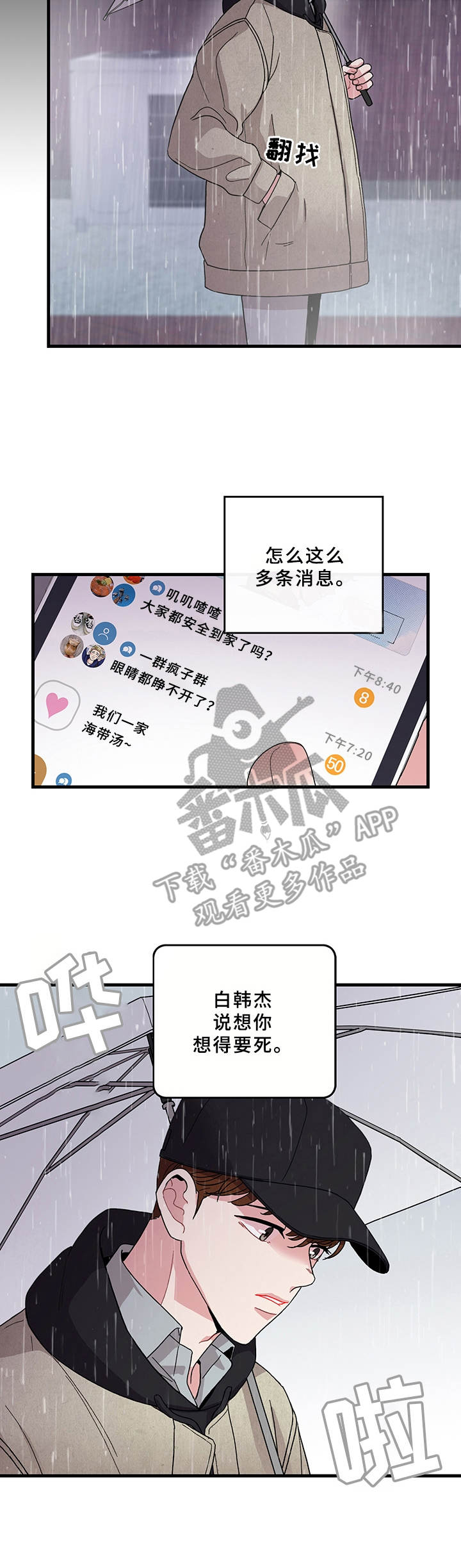 第15话7
