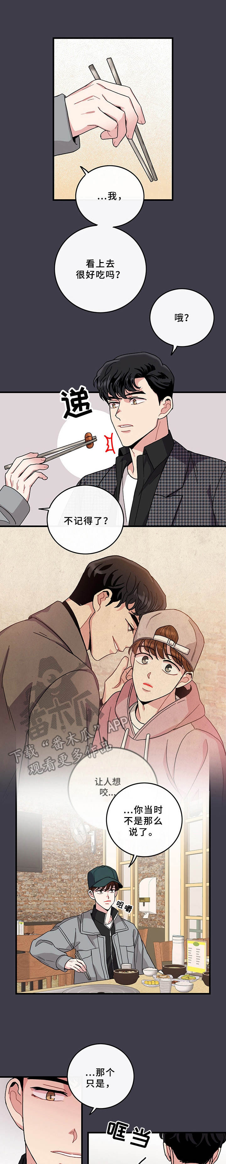 第14话0