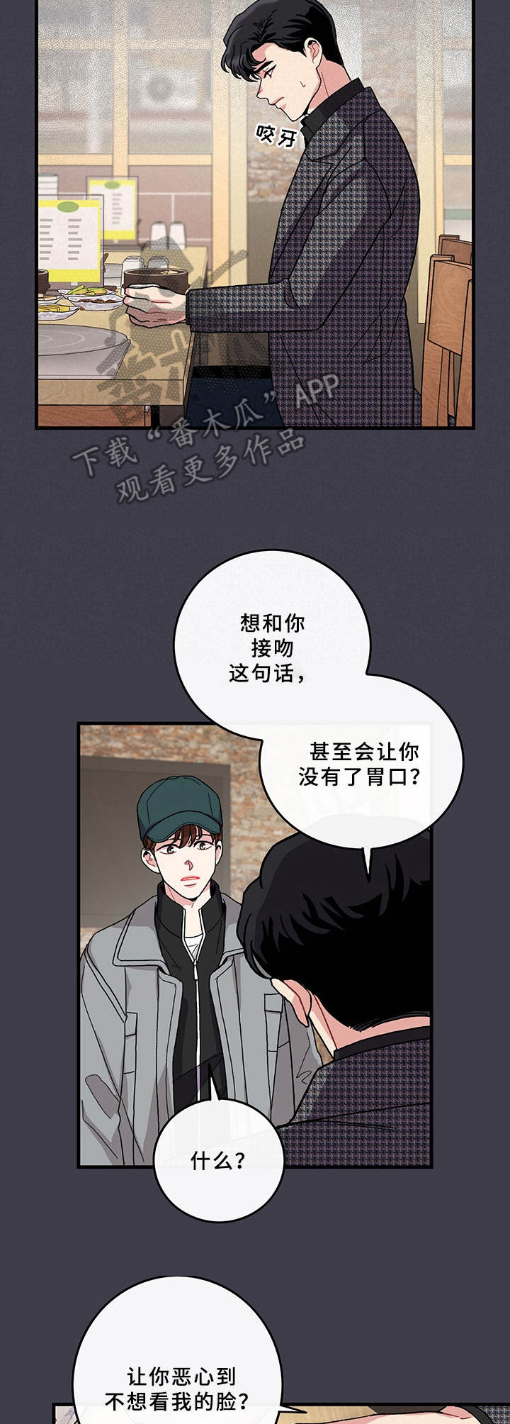 第14话6