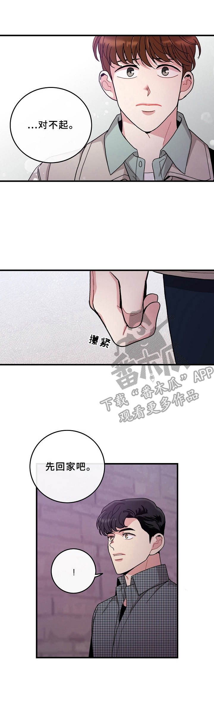 第13话0
