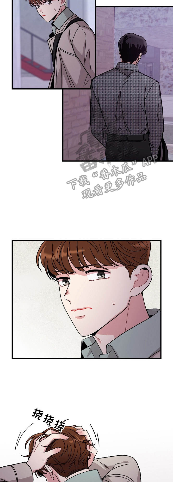第13话2