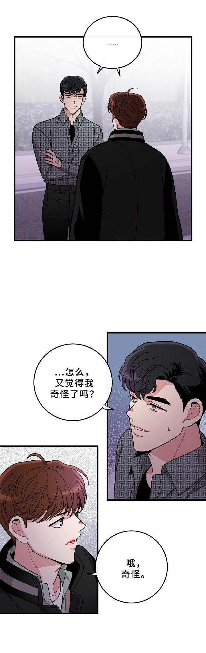 第12话0
