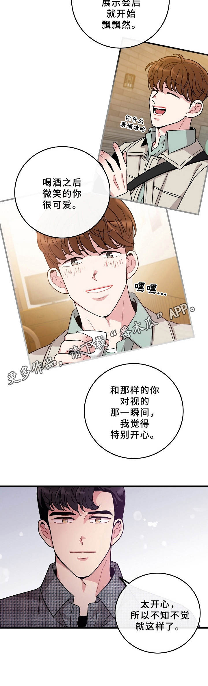 第12话11