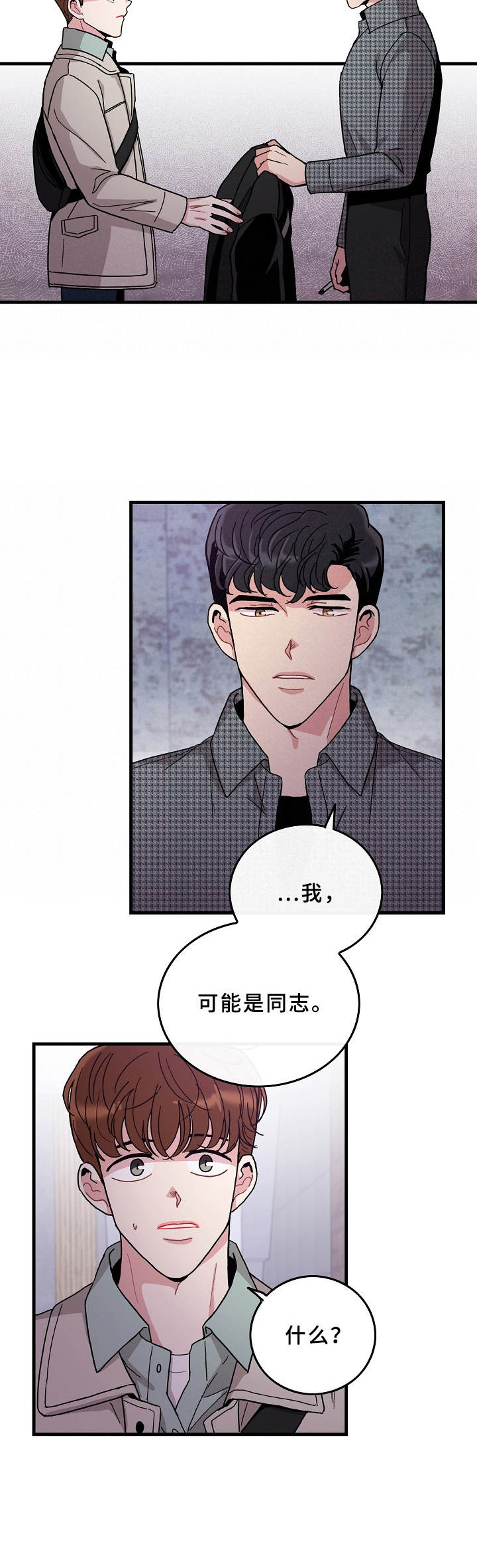第12话8
