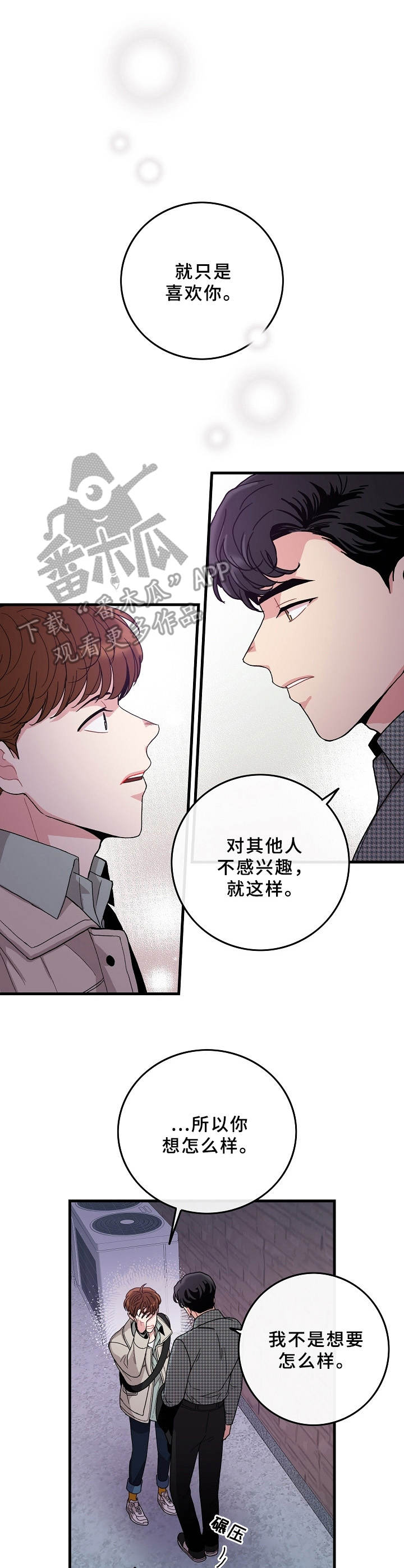 第12话9