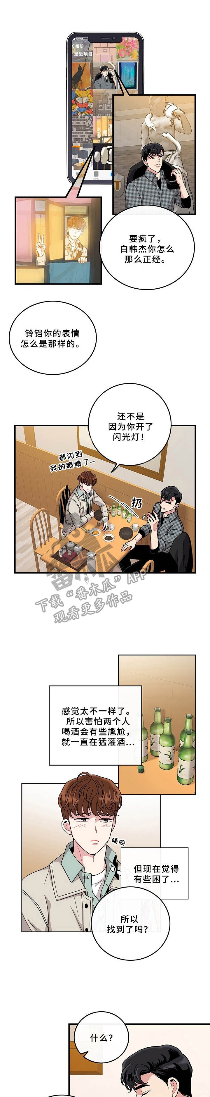 第11话0