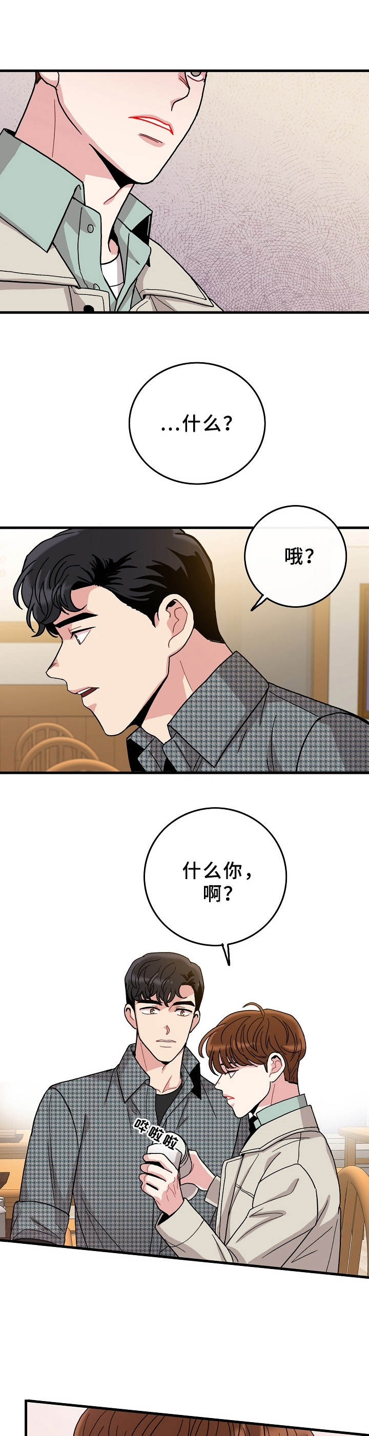 第11话5
