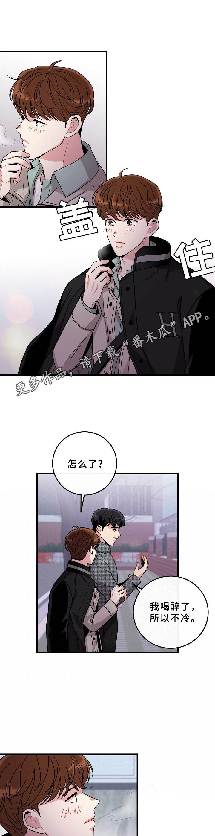 第11话8
