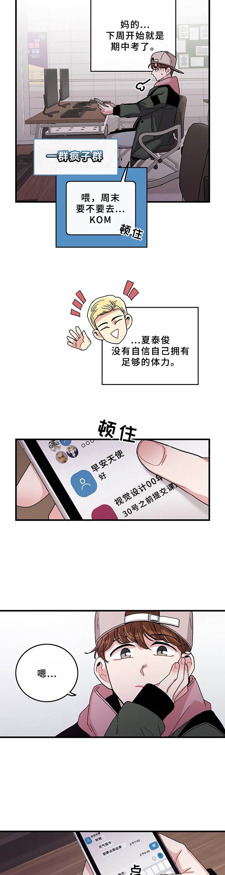 第10话5