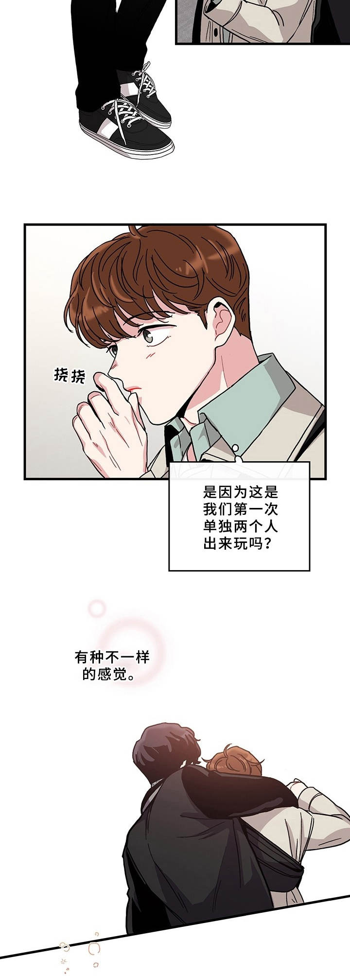 第10话9