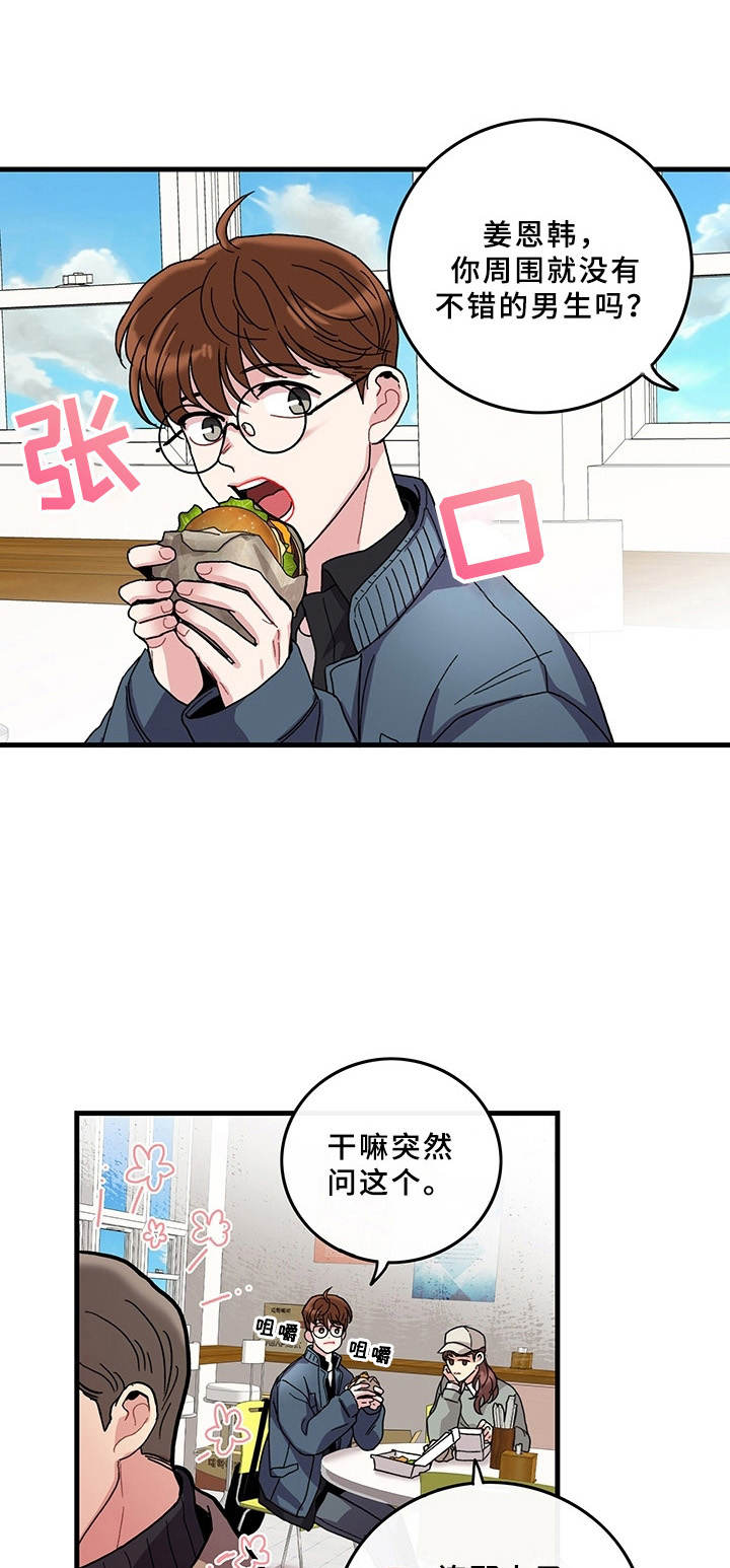 第9话0