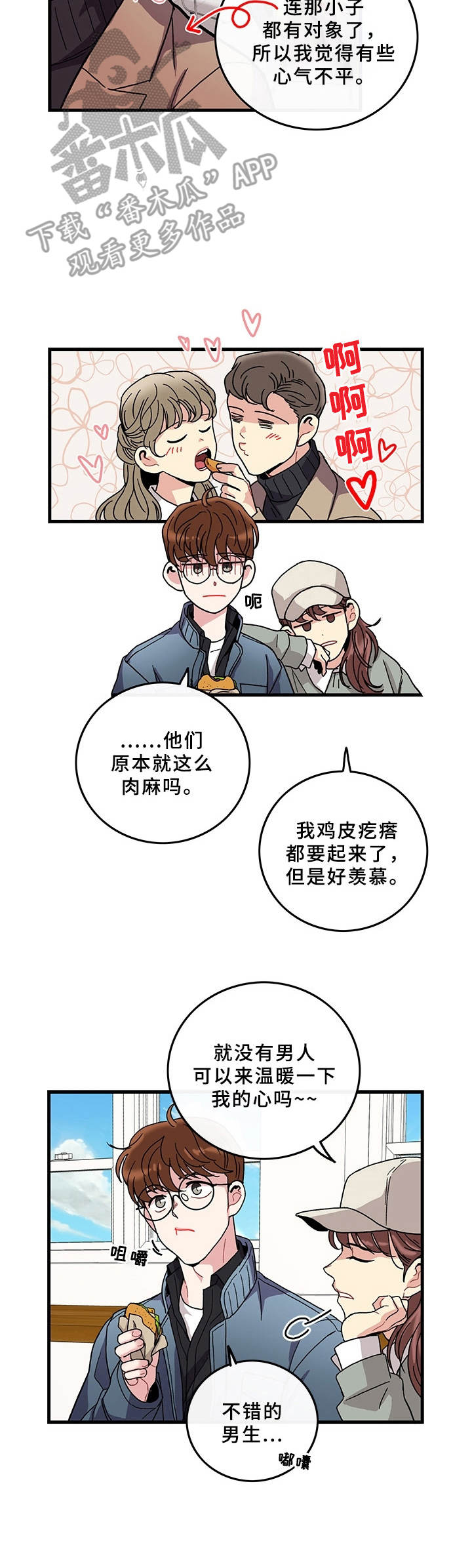 第9话1