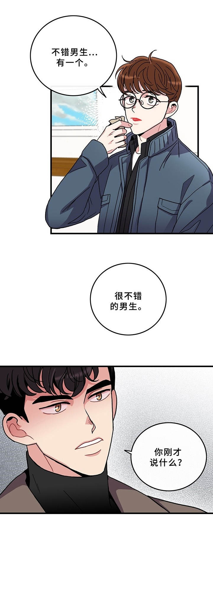 第9话2