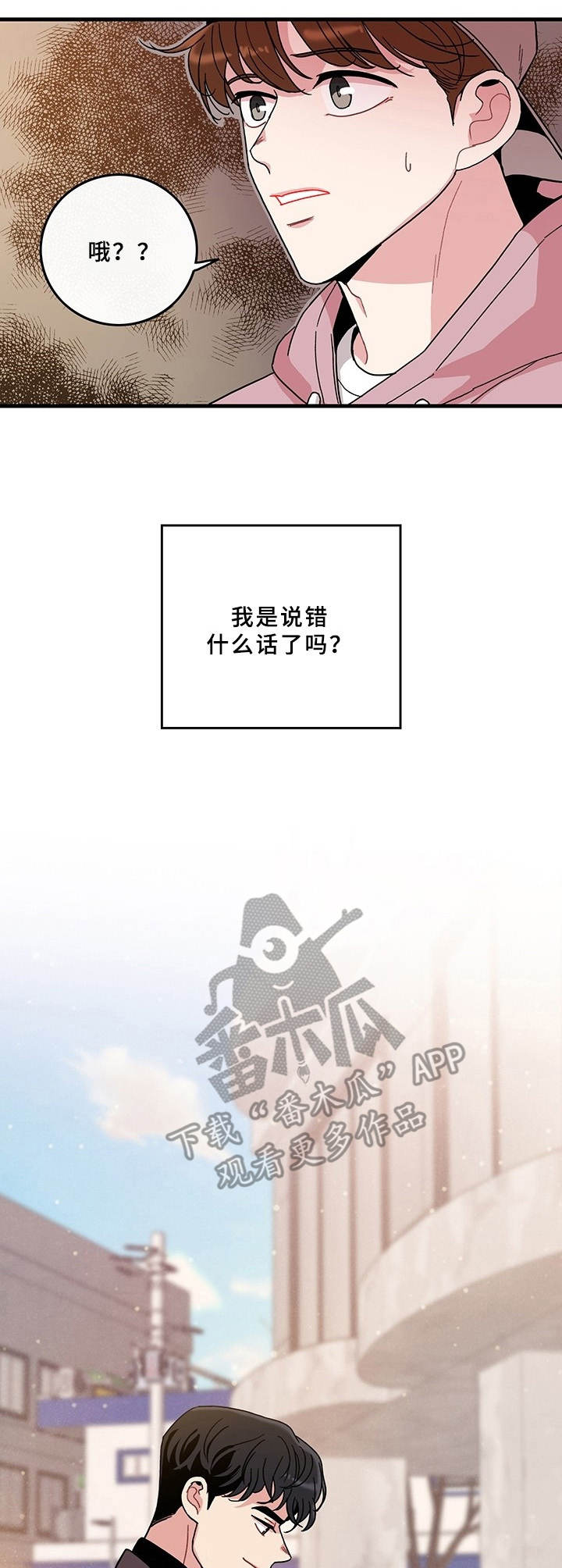 第9话3