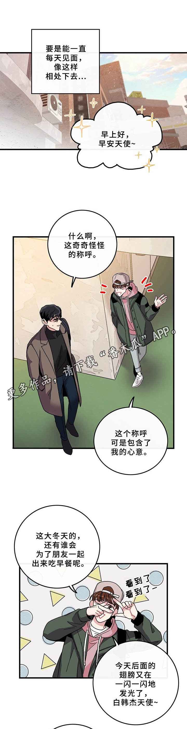 第9话5