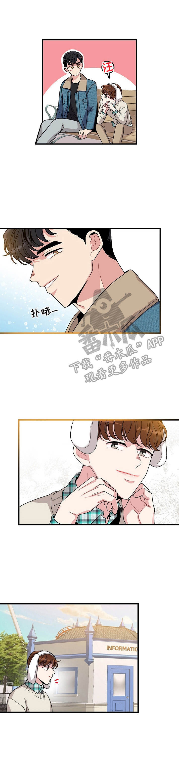 第8话0