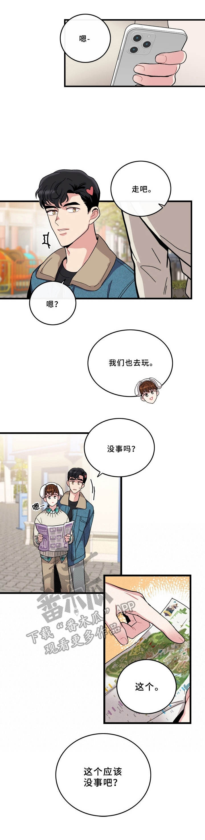 第8话1