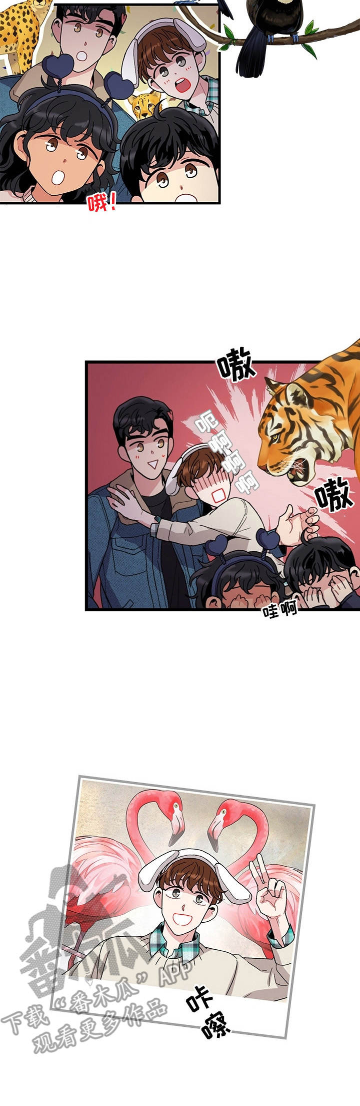 第8话4