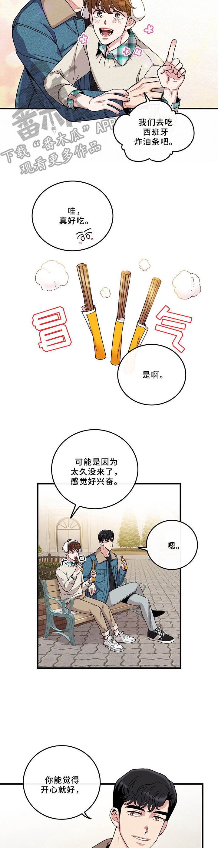第8话6