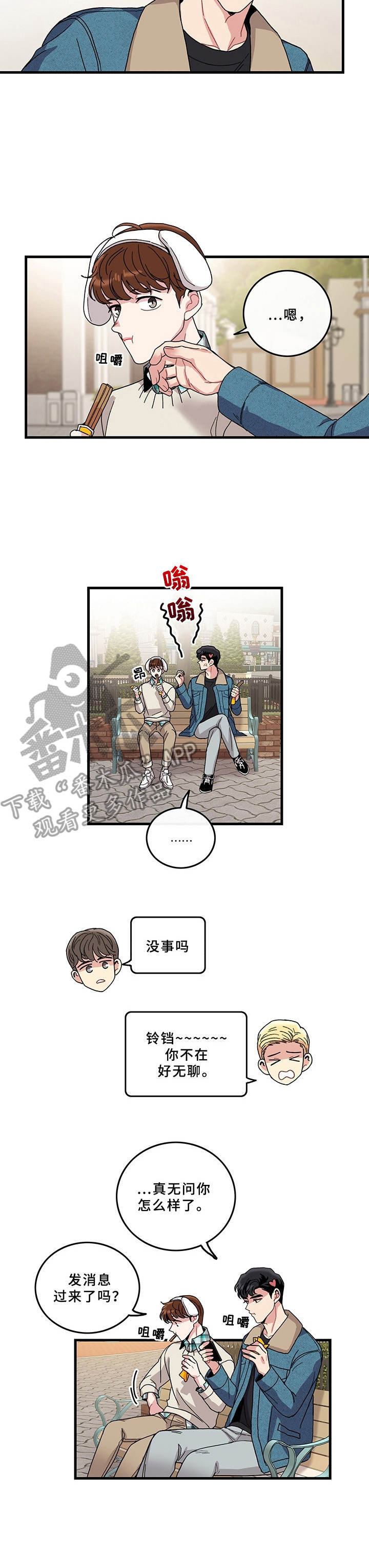 第8话7