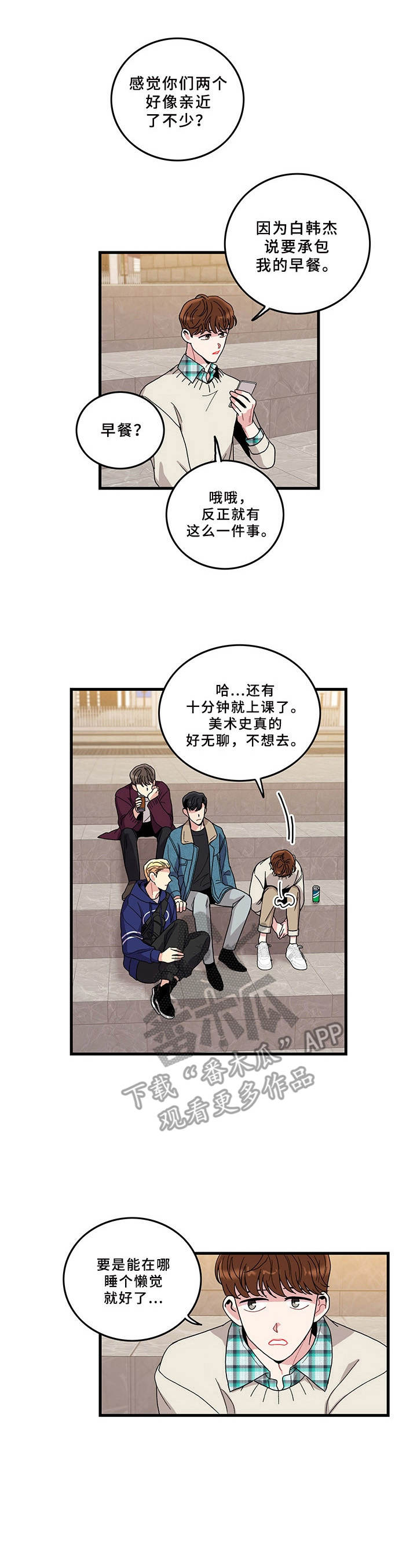 第7话0