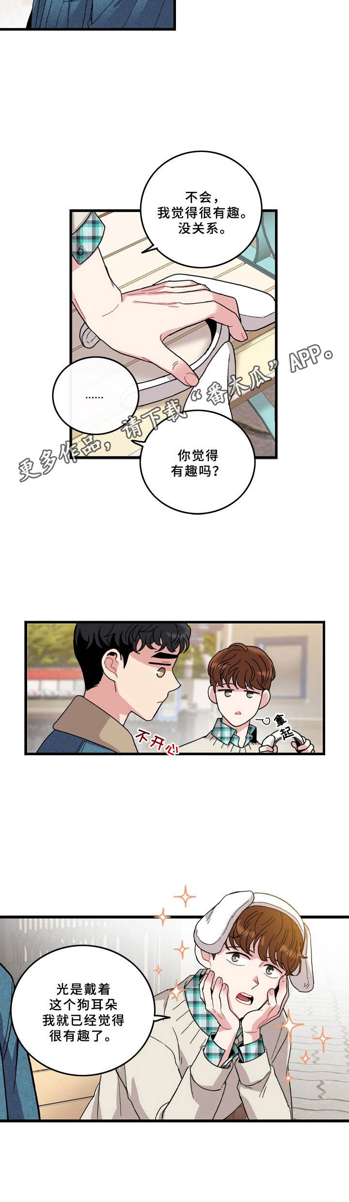 第7话10