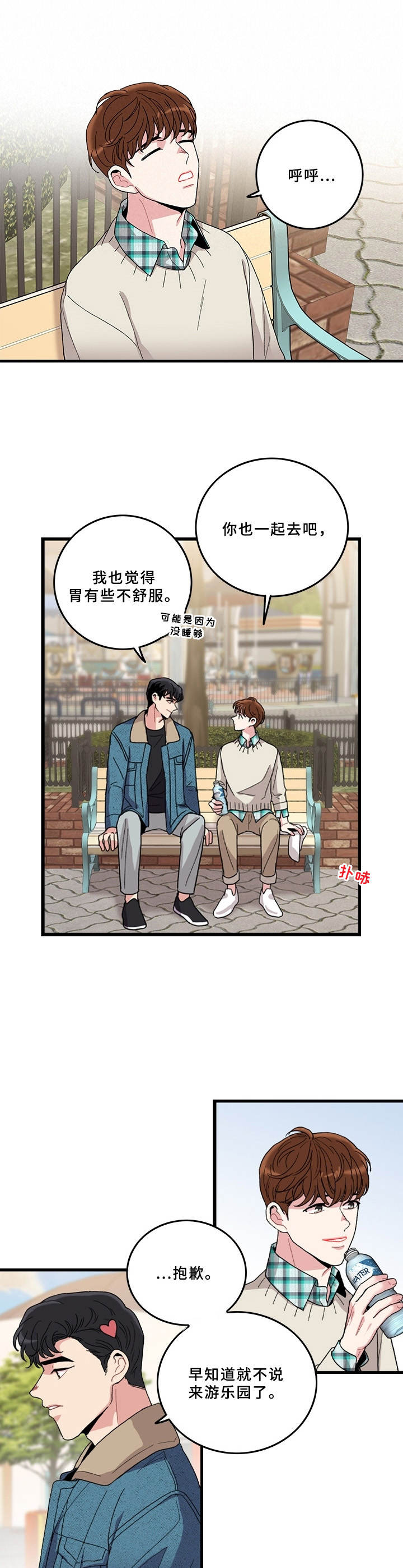 第7话9