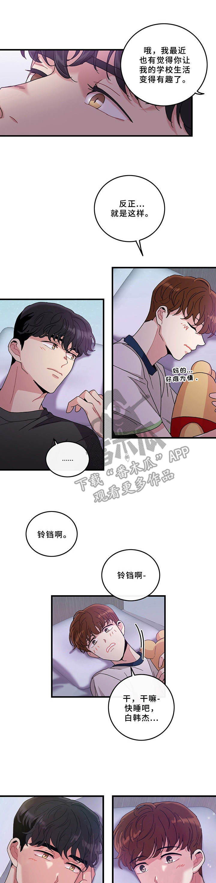 第6话0
