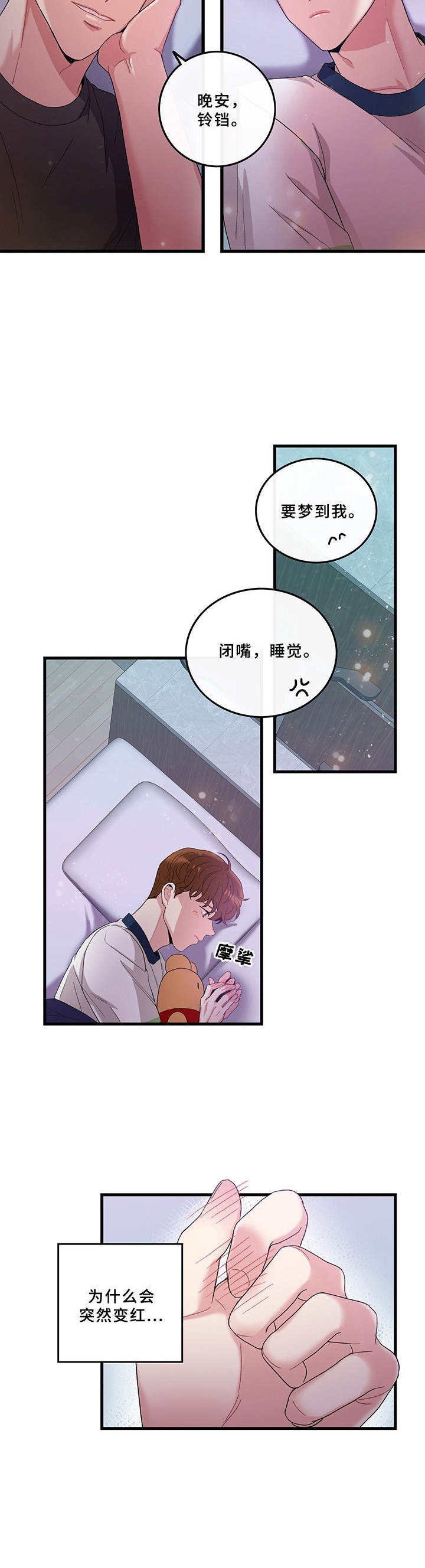 第6话1