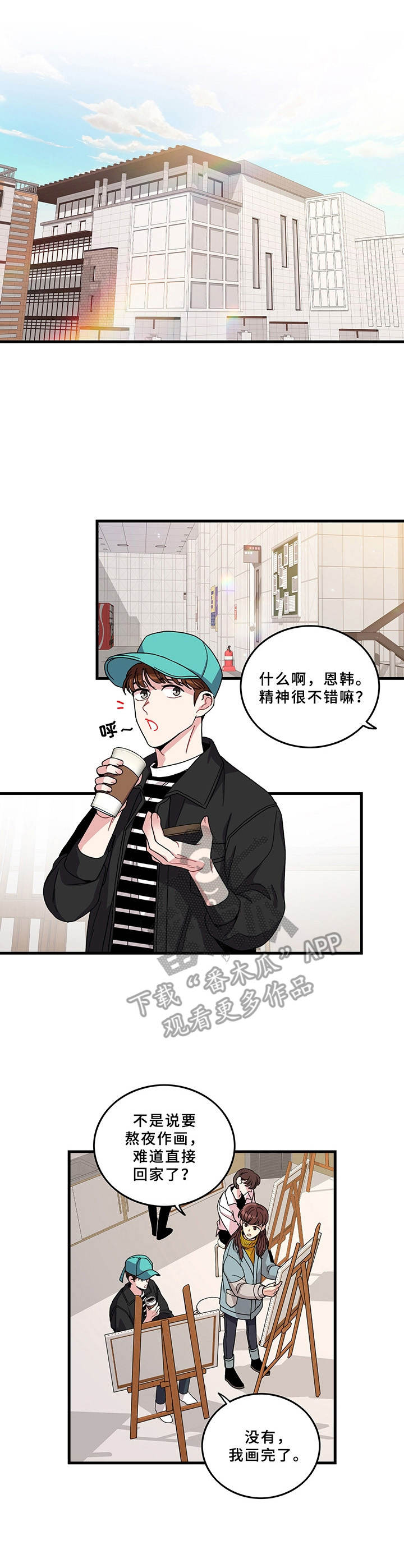 第6话2