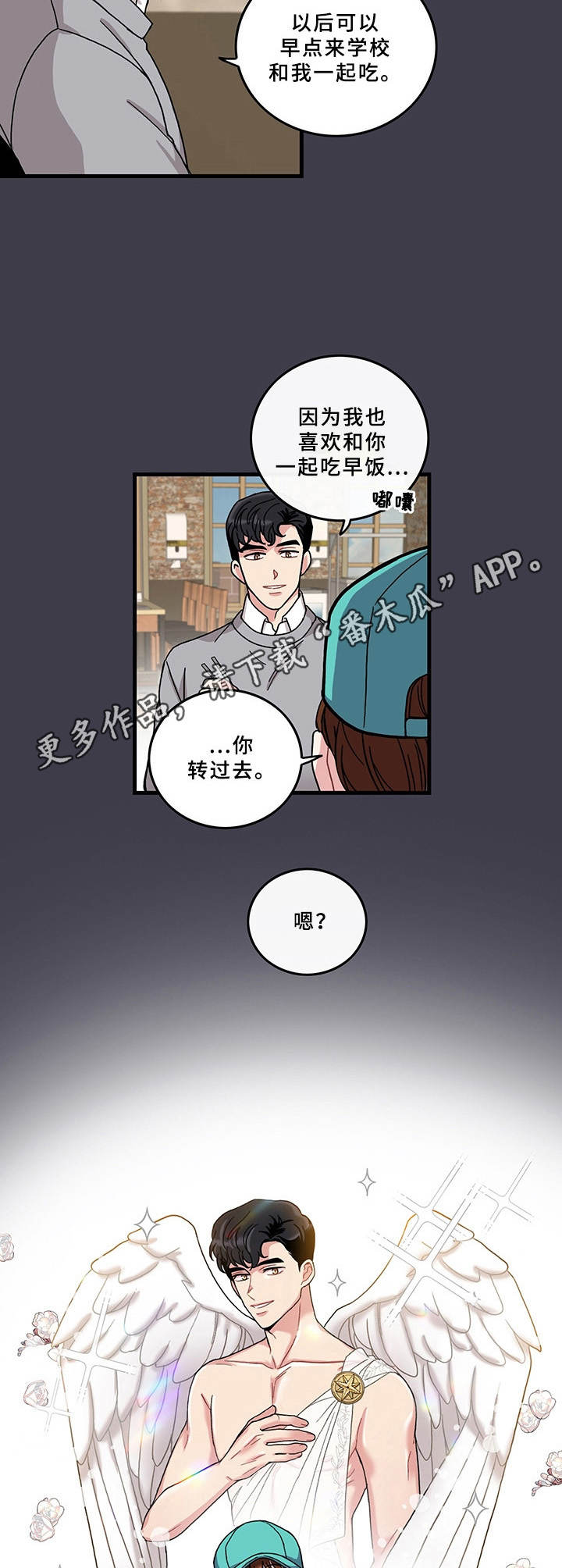 第6话4